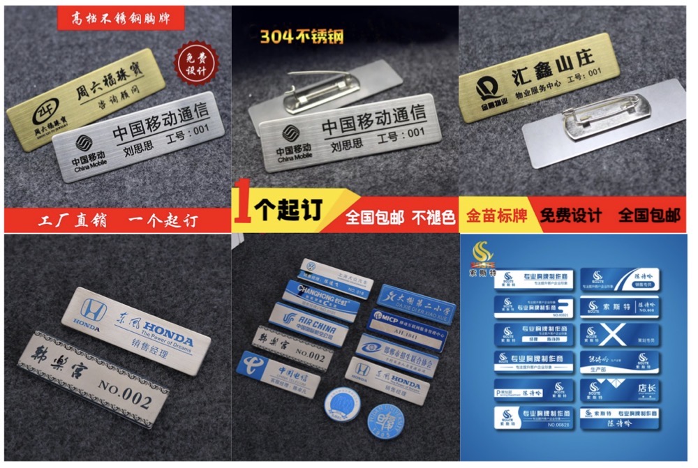 Application Sample 11