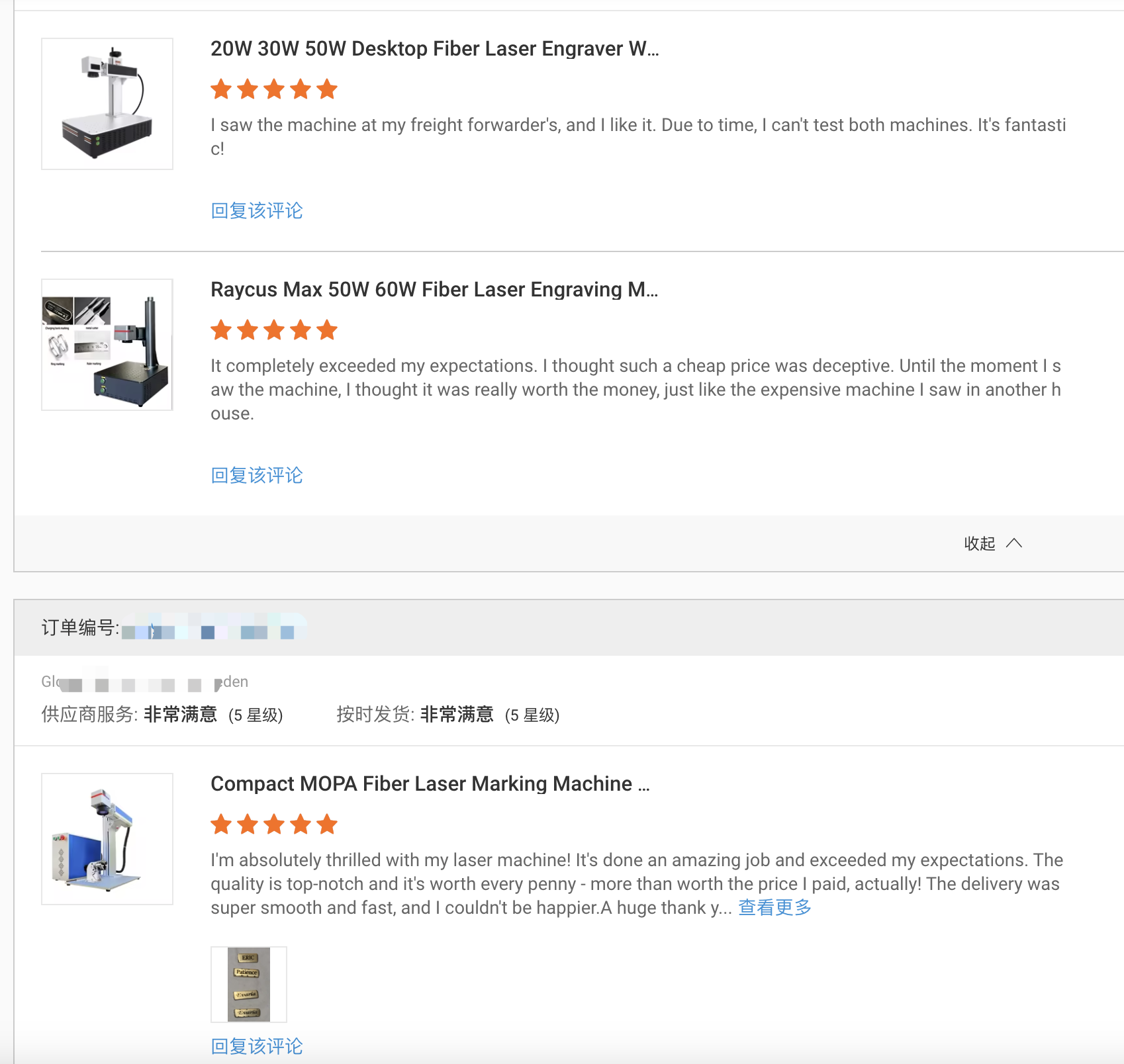 Customer Feedback 1