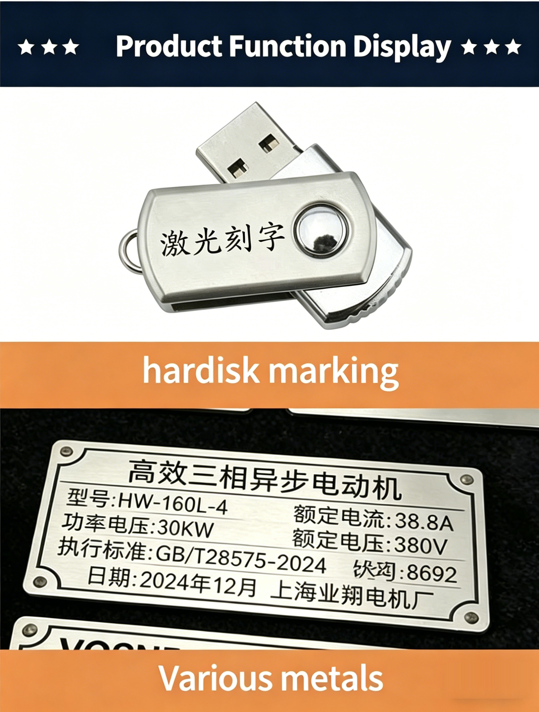 Marking Graphics Support