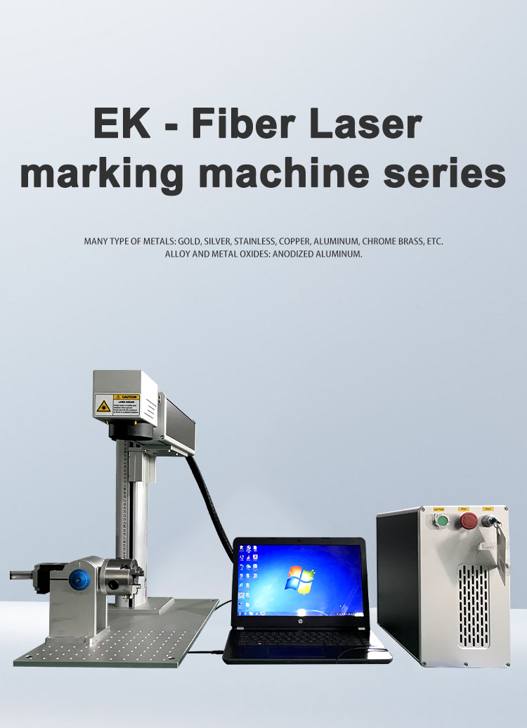 Fiber Laser Marking Machine Structure