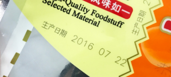 Plastic bag production date marking
