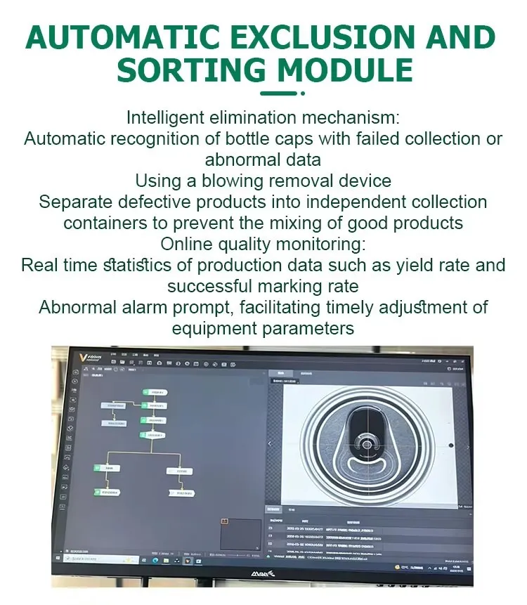Aluminum Cap Automatic Feeding Fiber Laser Coding Vision Inspection Reject Integrated System