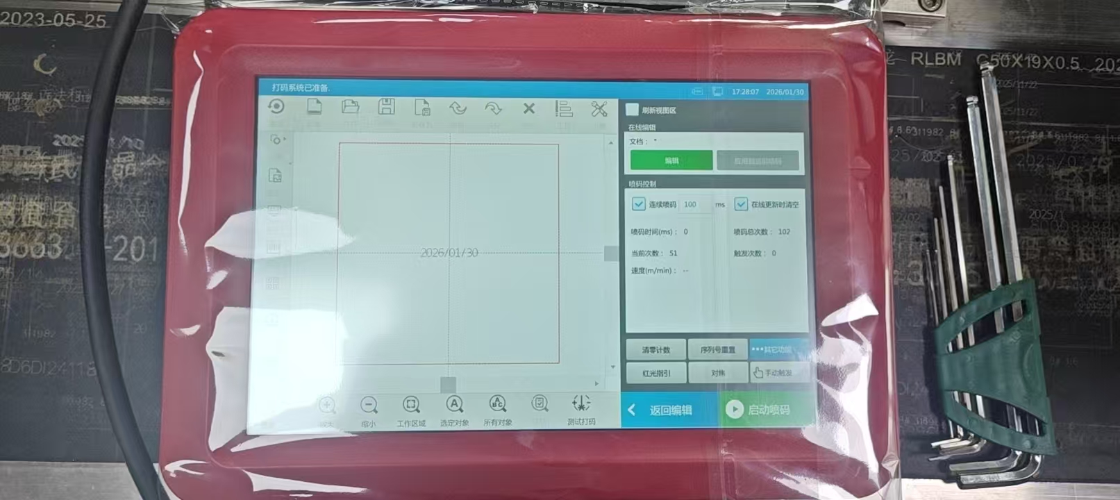 High Speed Flying CO2 Laser Marking Machine for Coding Date on Pet Glasses Bottle and Paper Package Laser Marker