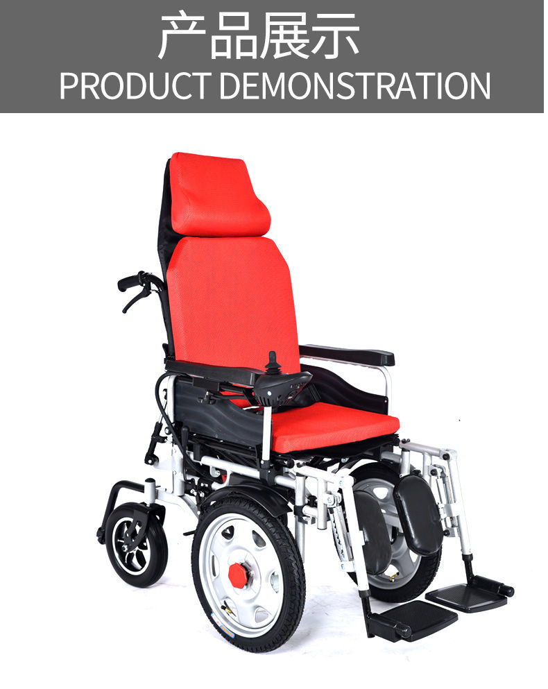 Compact and Foldable High Backrest Reclining Electric Wheelchair: Ideal for Seniors