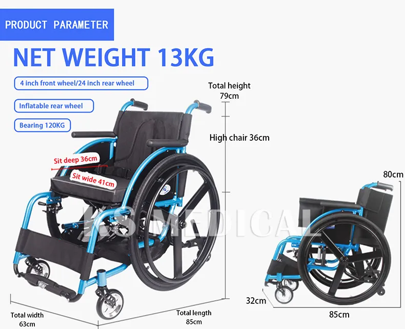 KSM-220 Sport Wheelchair Overview