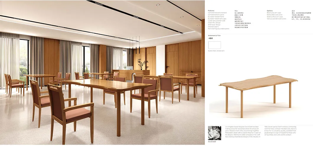 Ergonomic Engineering