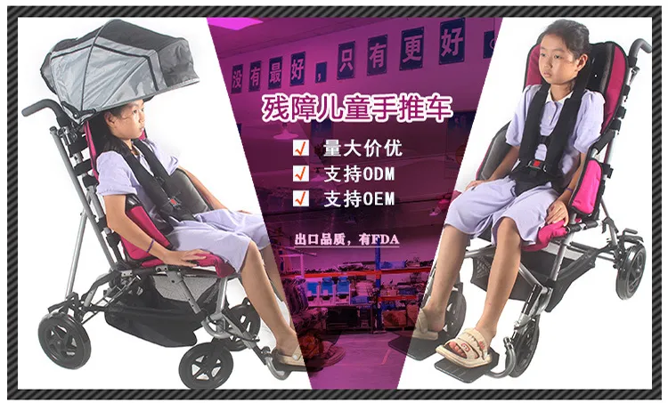 Manual Wheelchair Folding Feature