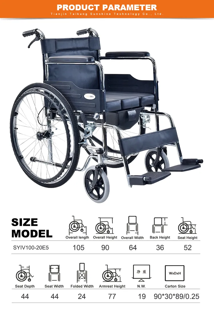 Manual Wheelchair Detail 3