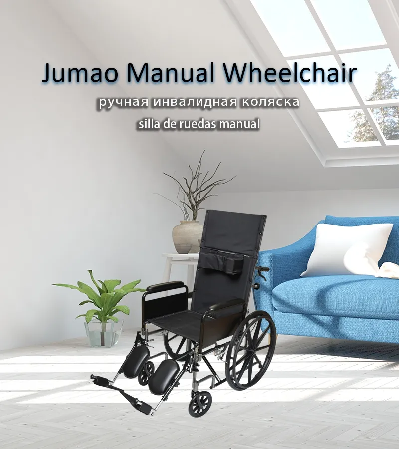 Reclining Steel Wheelchair