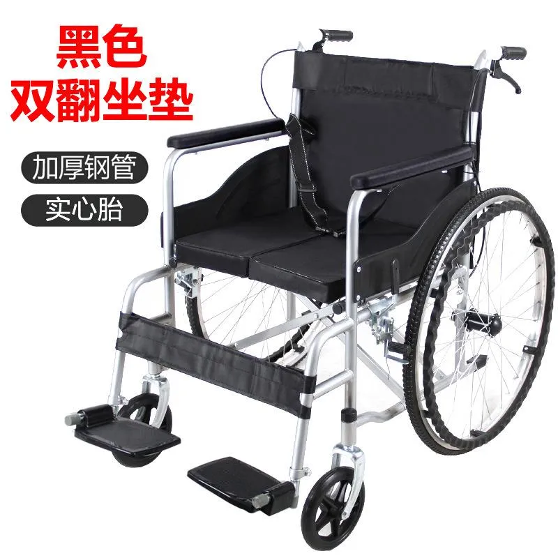 Manual Wheelchair