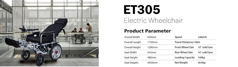 Wheelchair Folding Feature