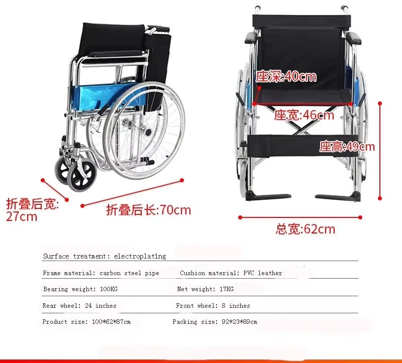 Wheelchair Detail 7