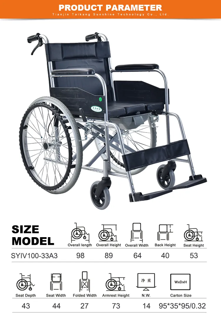 Manual Wheelchair Detail 3