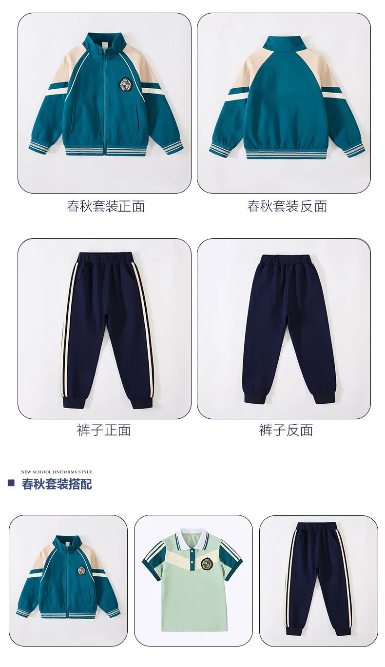 Diseño de pantalones deportivos