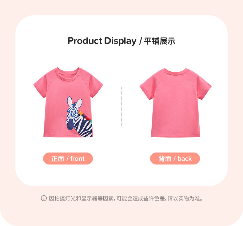 Boutique Vender ropa Bebe Girl Cartoon Zebra Design Camiseta Ropa de manga corta de verano