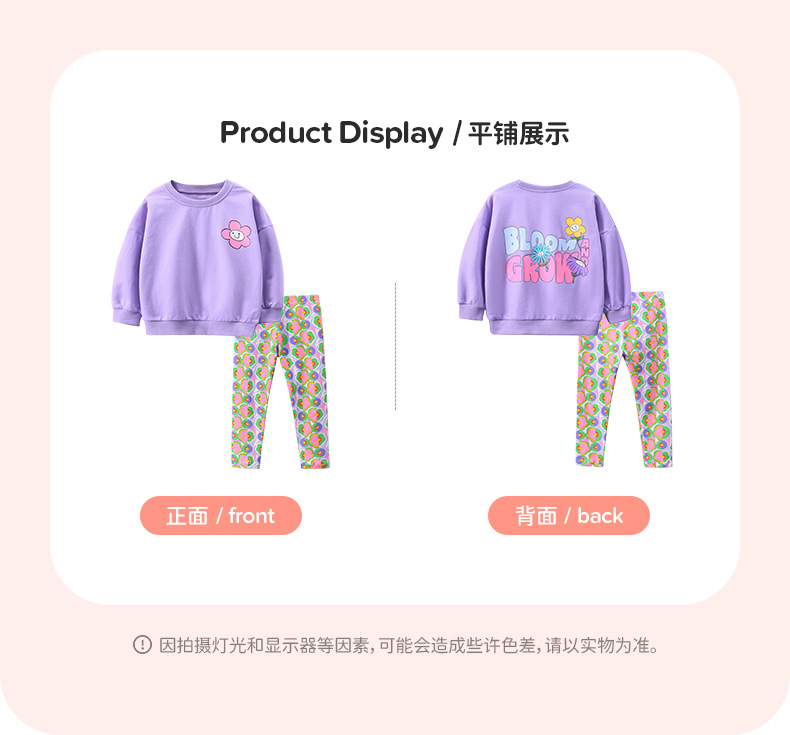 Ropa para niños Dulces Niña lila Color Sudadera Flor de amante Legging 2pcs Set ropa para niños
