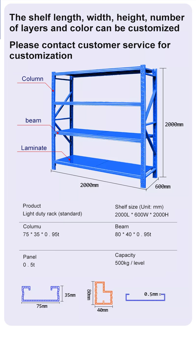 Light Duty Steel Shelf Unit Side View