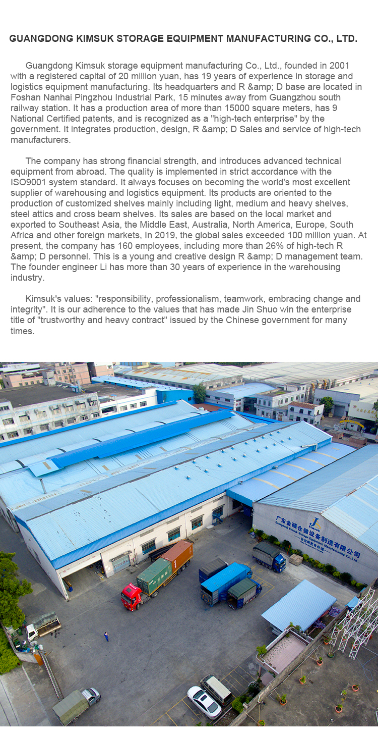 Company Intro 1