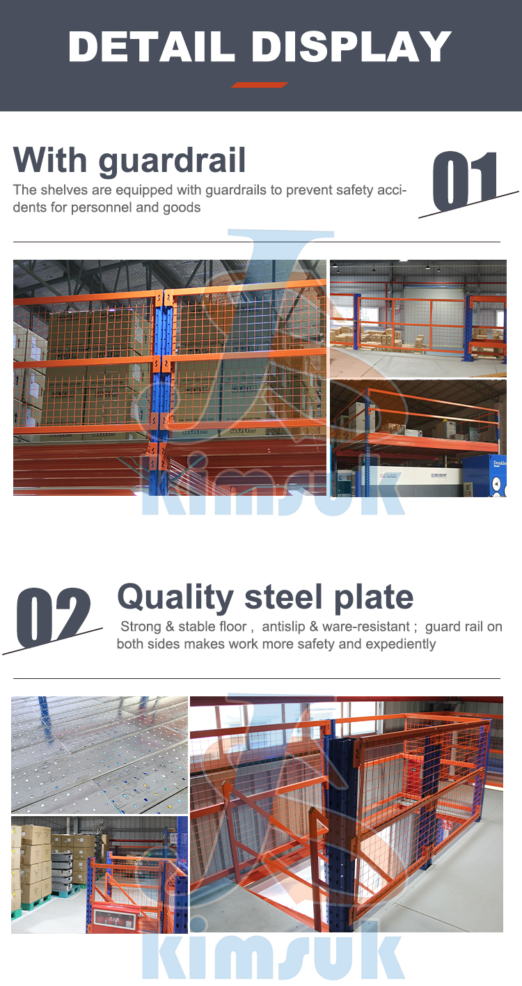 mezzanine floor details