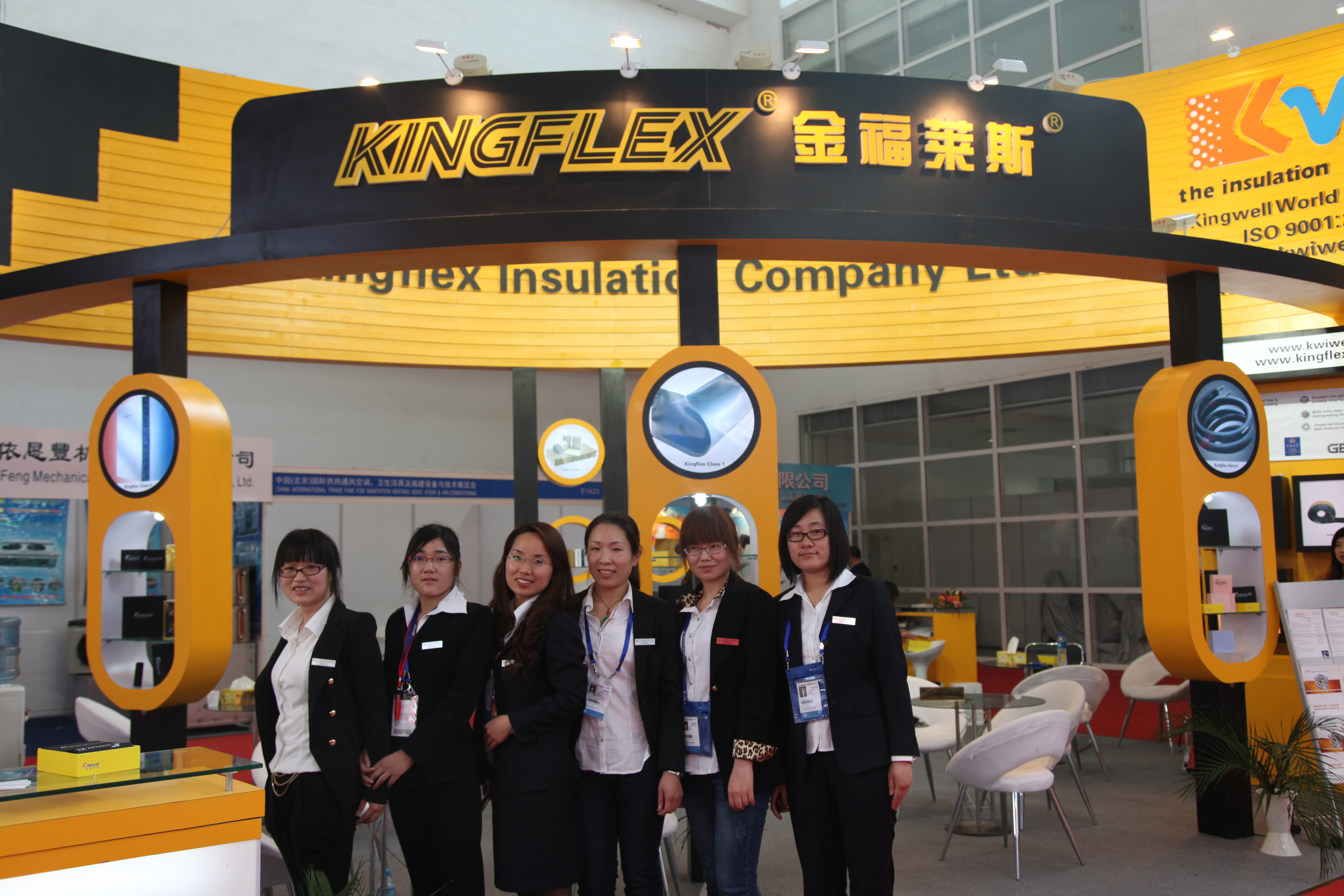Insulation Material Package
