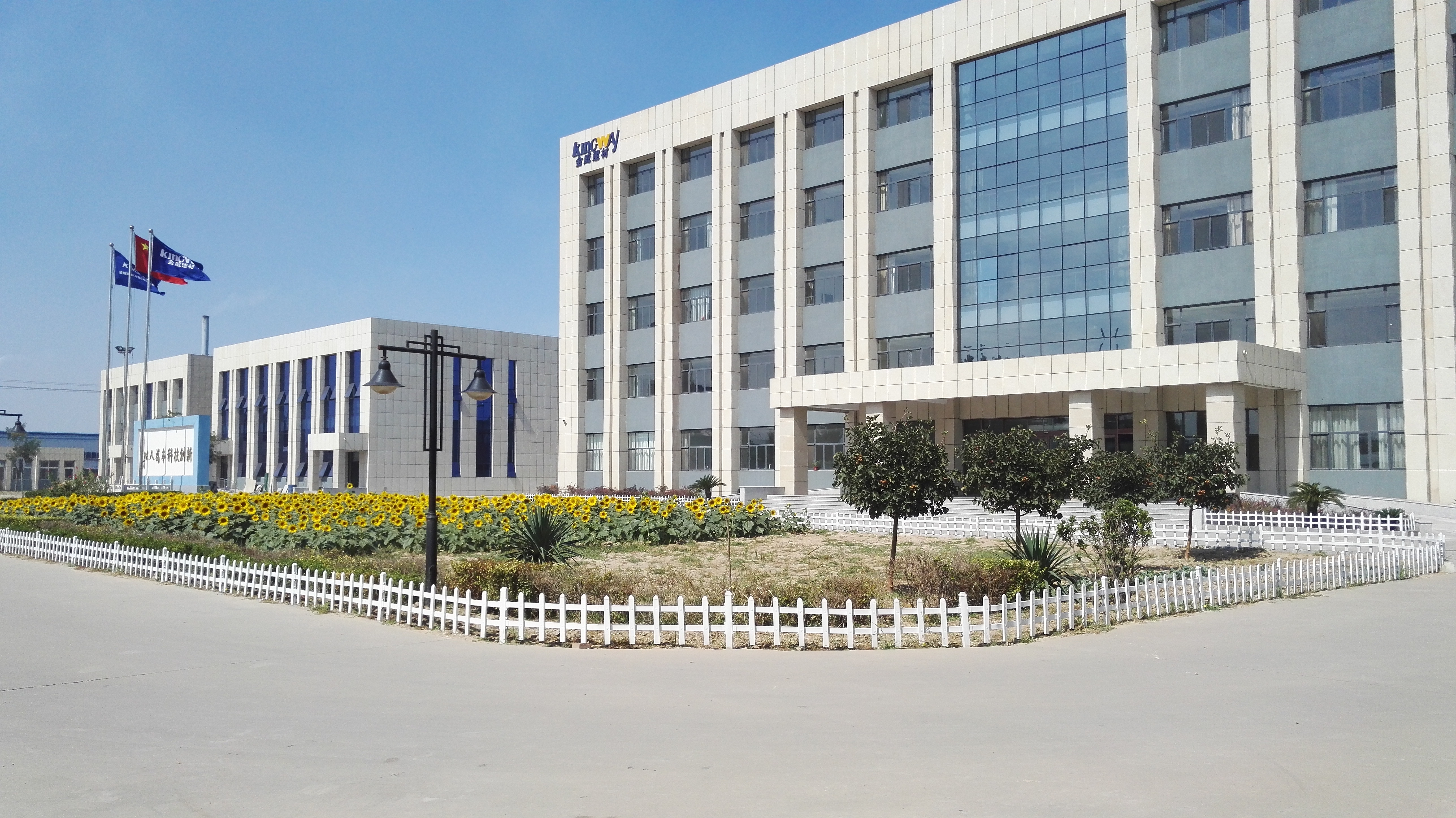 Kingflex Production Plant