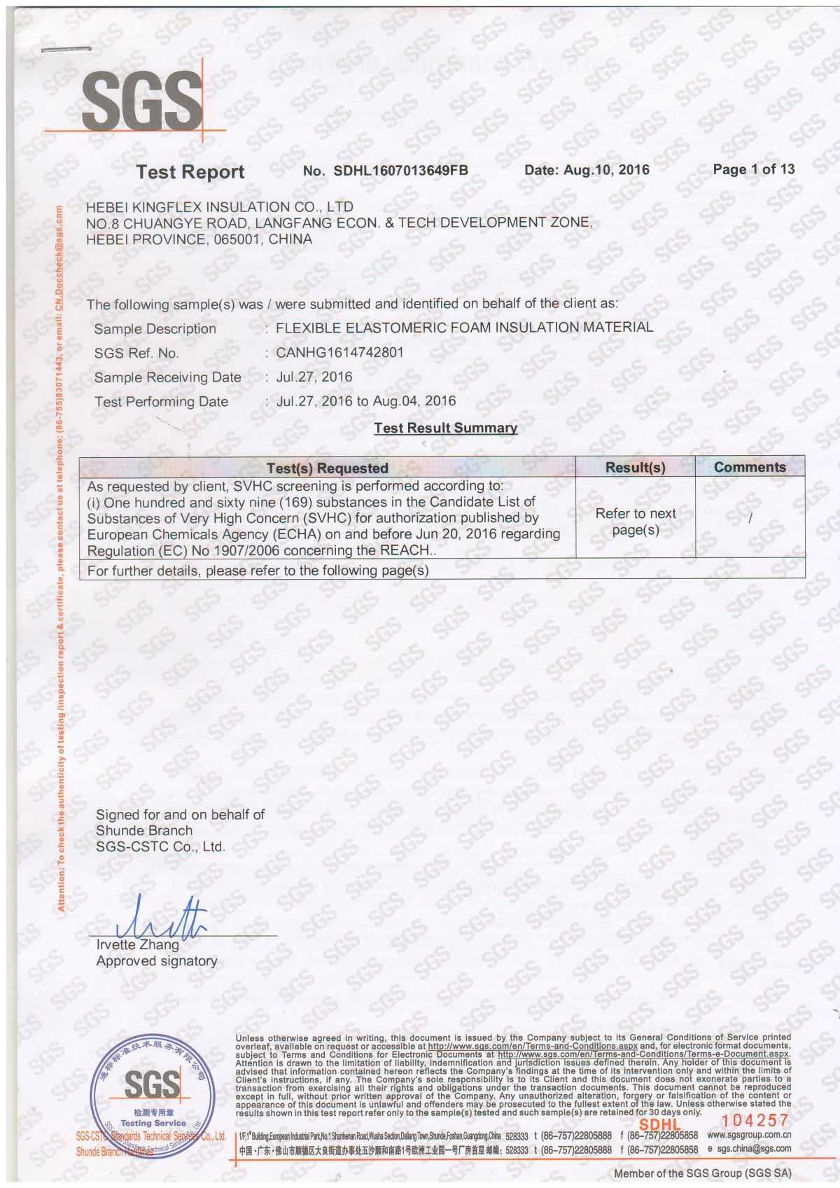 Quality Standard 1