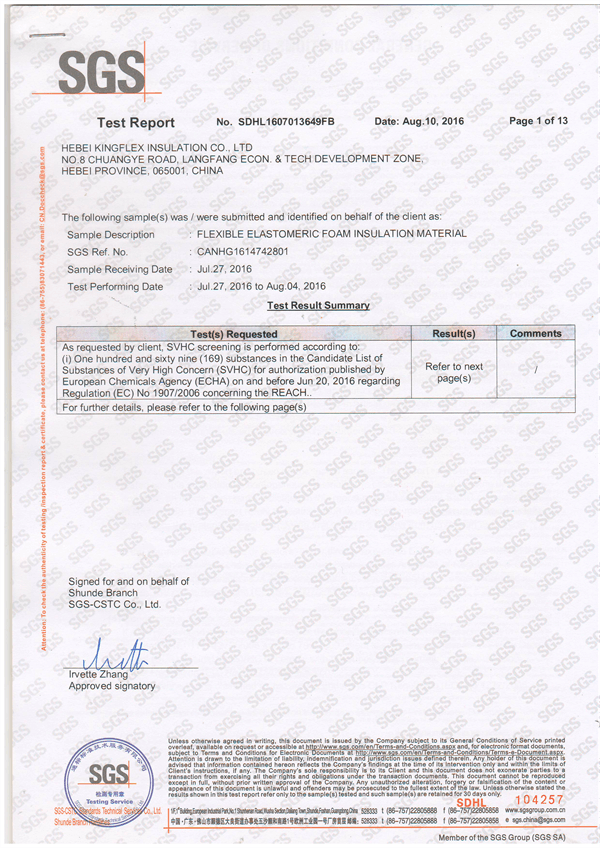 Quality Certificate 1