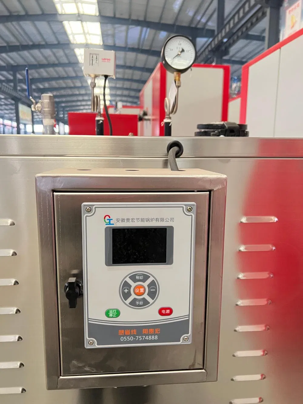 Commercial Water Heating System with Multiple Safeguards for Schools