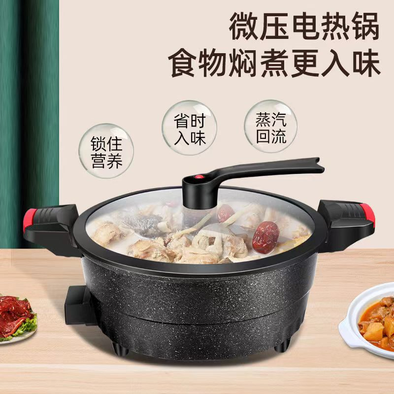 Round Big Size Electric Hot Pot Home Smokeless Non Stick Pressure Electric Cooker
