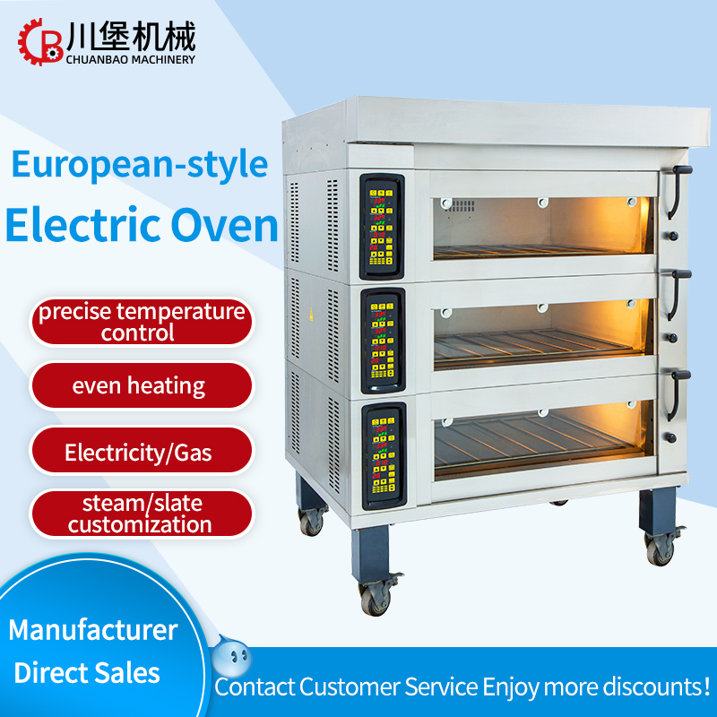 European-Style Intelligent Commercial Baking Oven with Smart Features