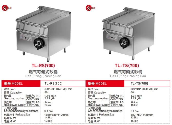 Product Specification Drawing