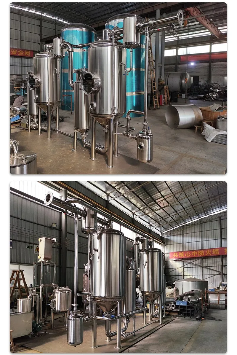 Double Effect Concentrating Equipment