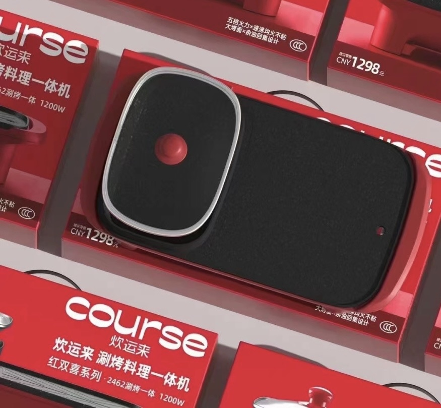 2 in 1 Electric Hot Pot Oven Smokeless Barbecue Machine Home BBQ Grills Indoor Plate Multi Cooker