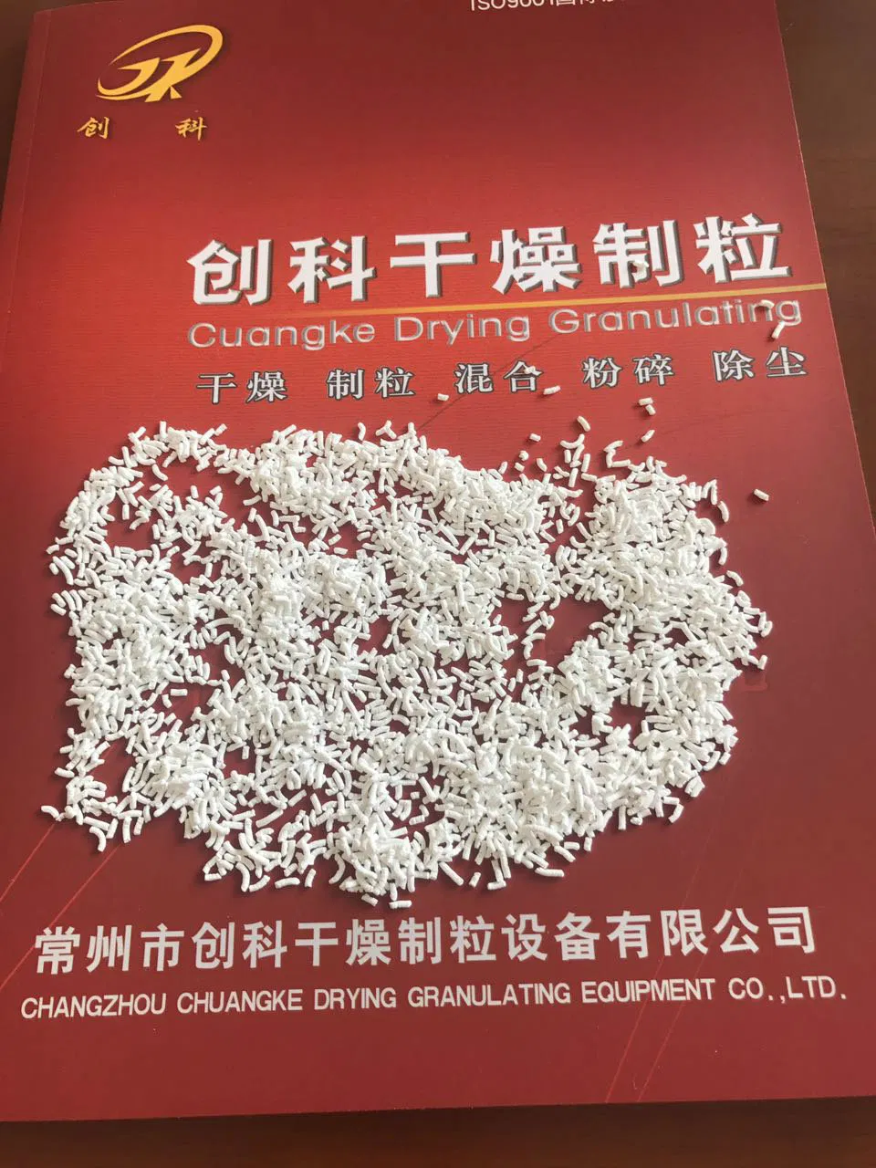 High Output Granulator