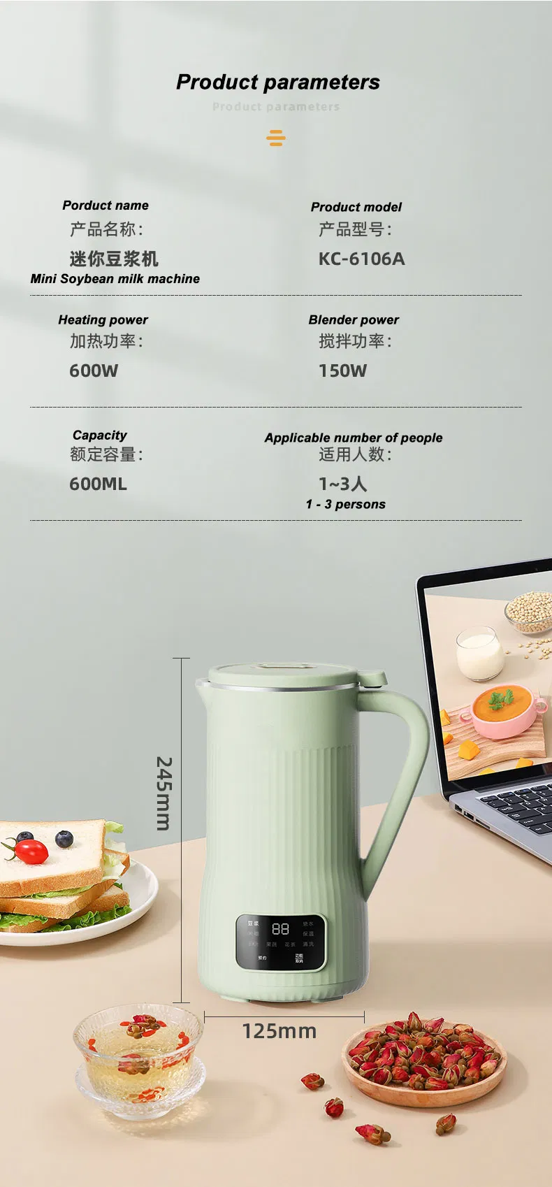 Full Product Details