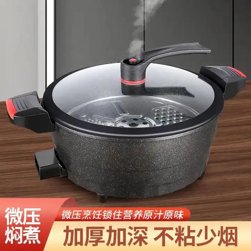 Electric Hot Pot