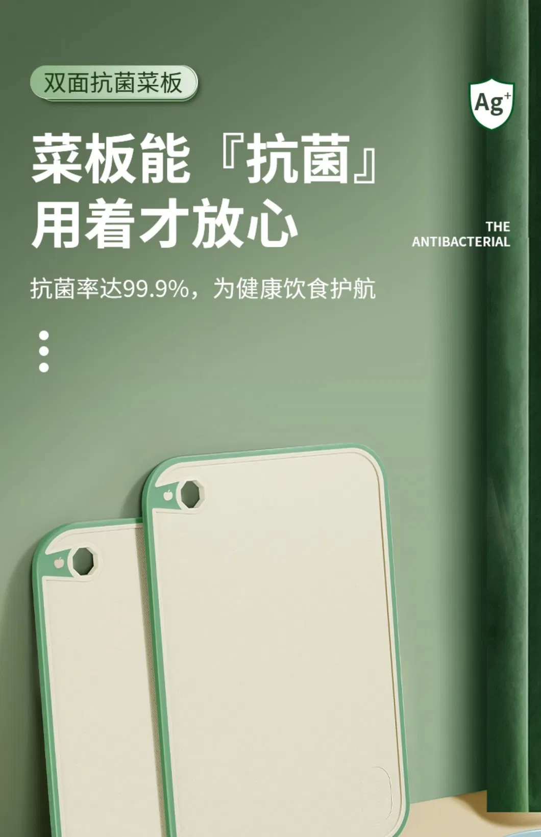 Cutting Board Detail