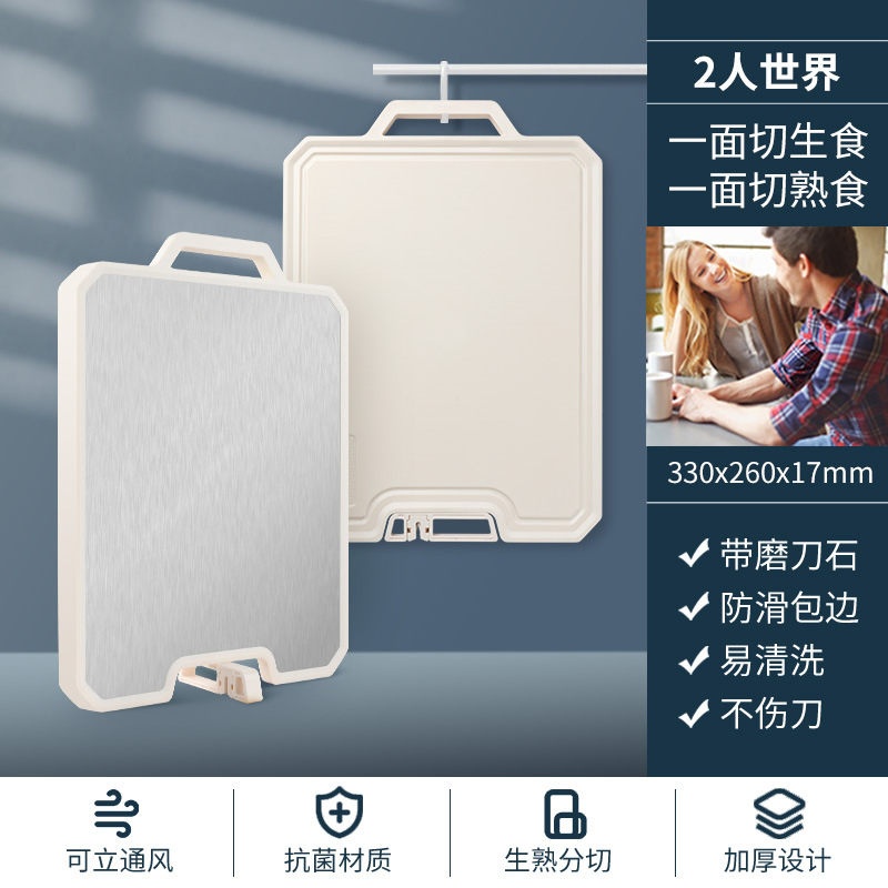 Kitchen Reversible Stainless Steel and Plastic Dual-Material Standing Cutting Board with Multi Sizes