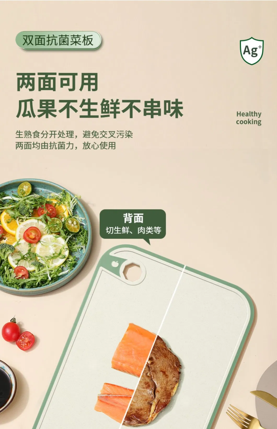 Cutting Board Detail