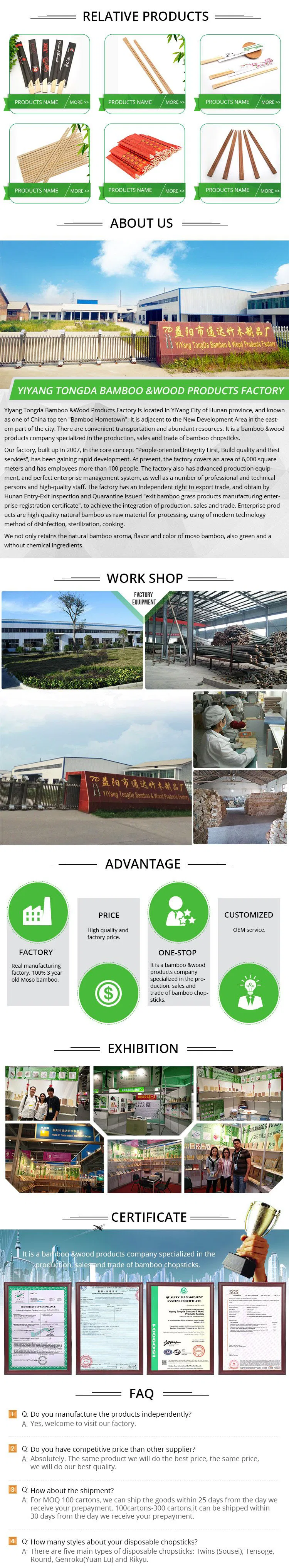 Full Product Details