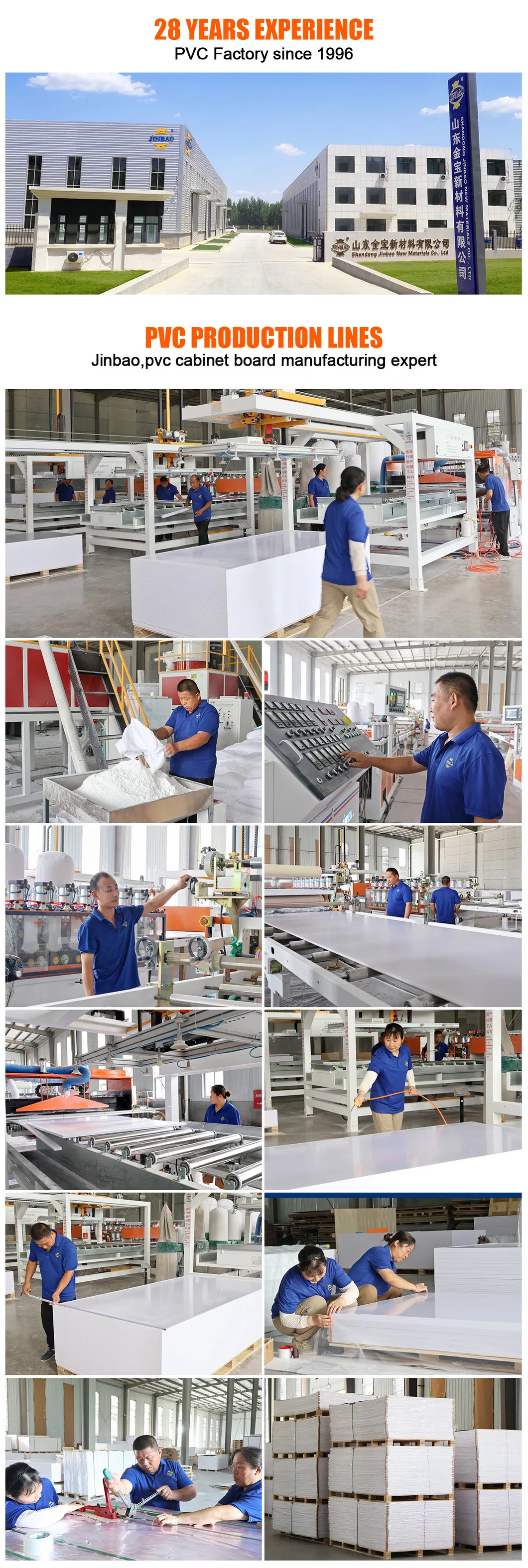 Factory Production Line