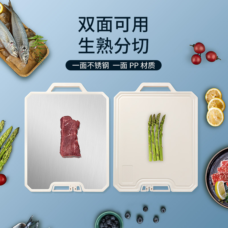 Kitchen Reversible Stainless Steel and Plastic Dual-Material Standing Cutting Board with Multi Sizes