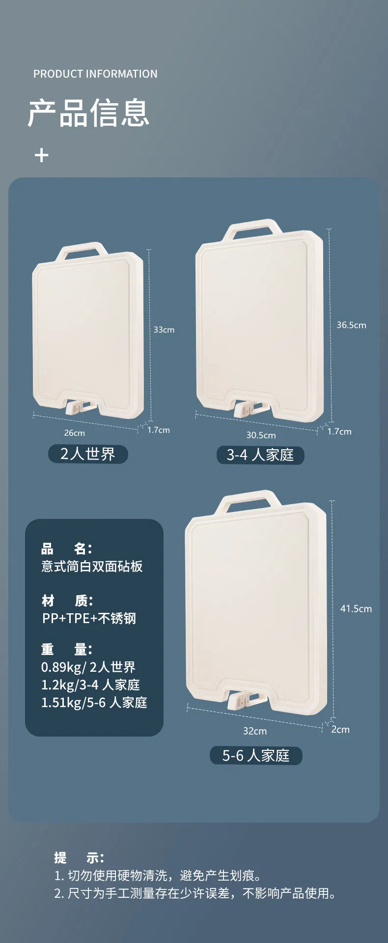 Cutting Board Detail 8
