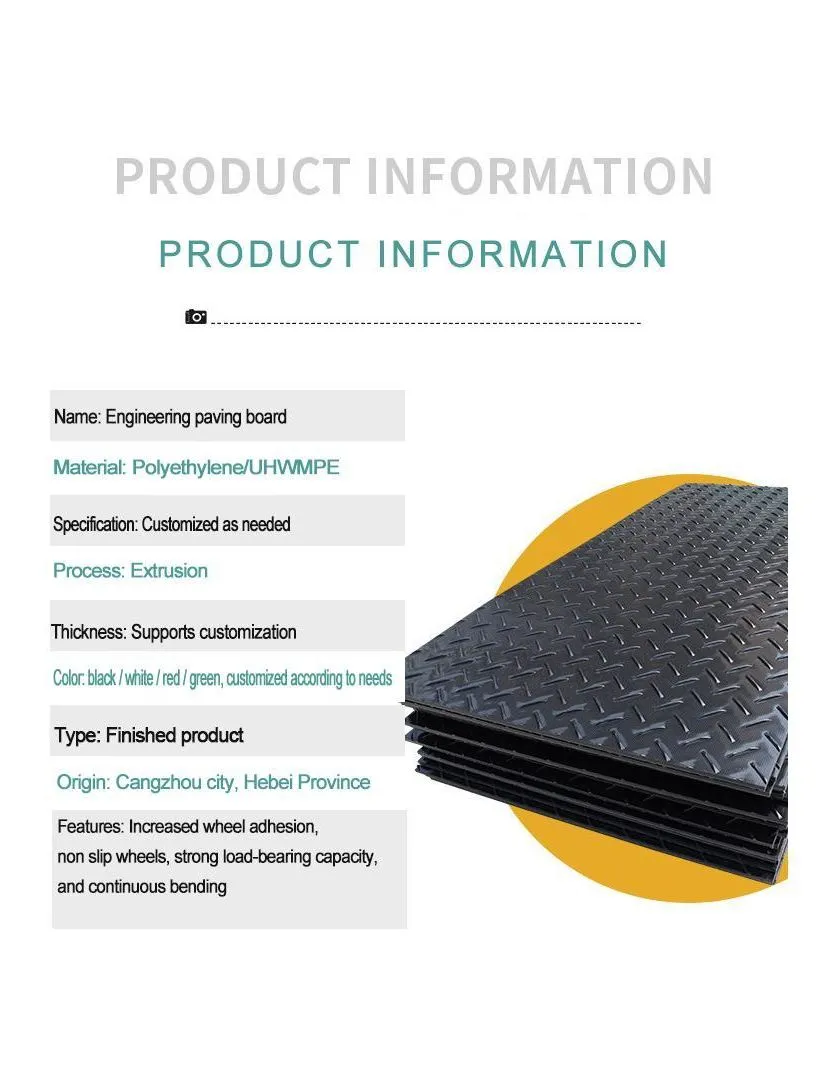 HDPE Board Specification