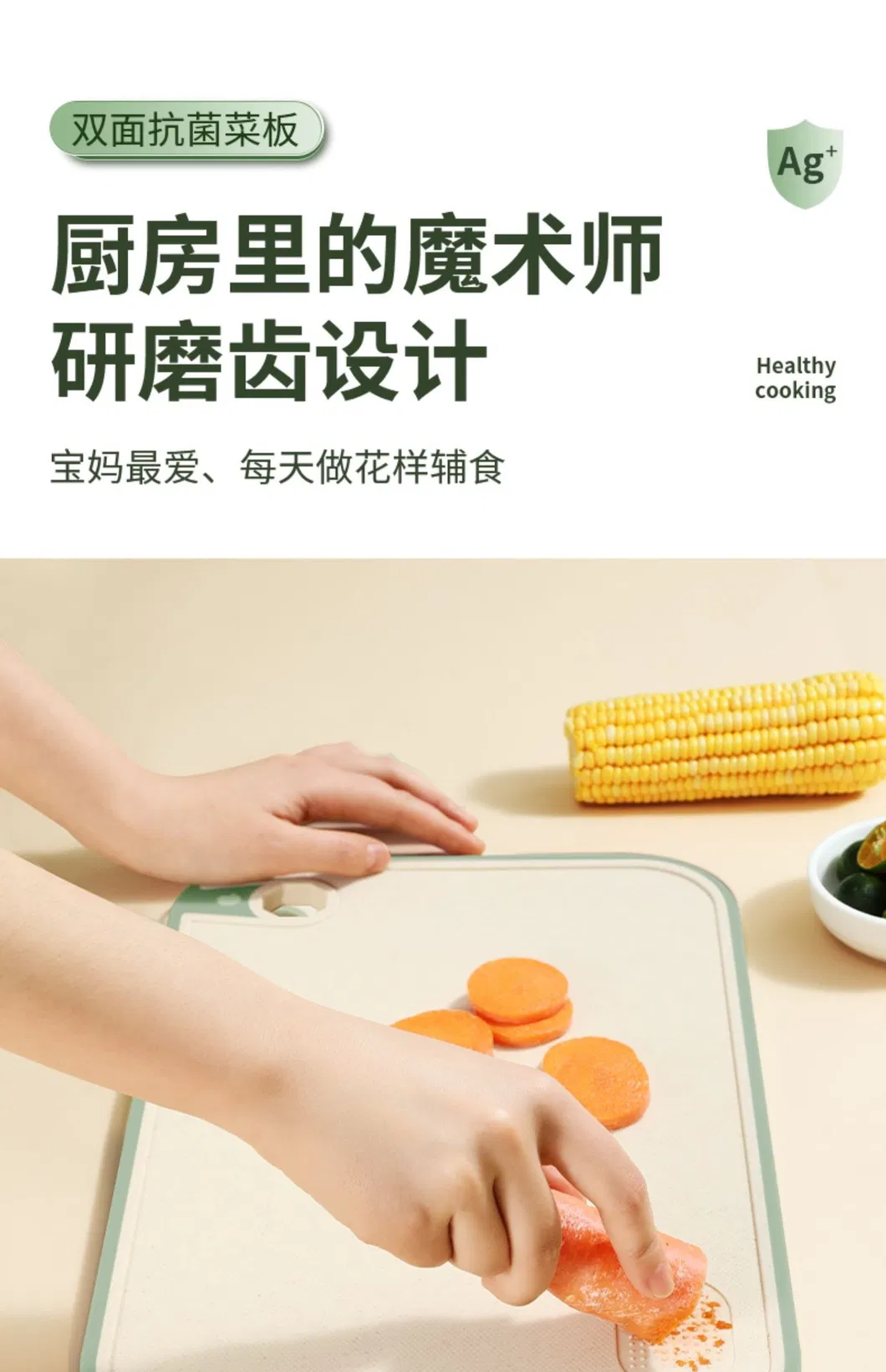 Cutting Board Detail