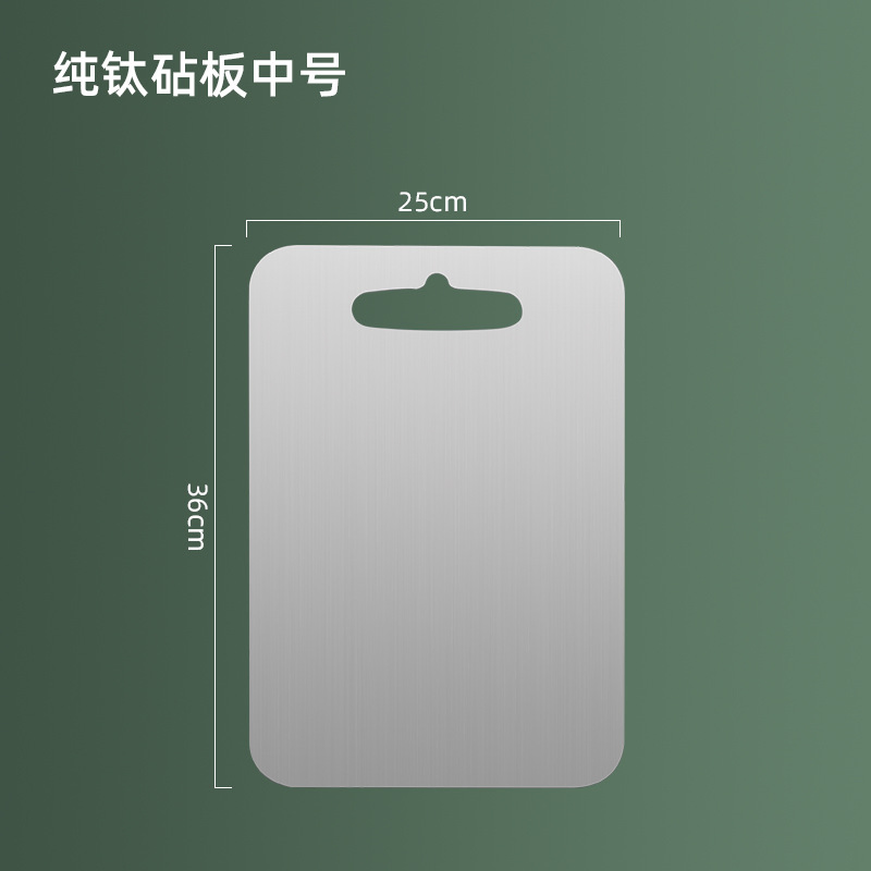 2025 New Kitchen Chopping Board Double Sided Cutting Board Titanium Metal Cutting Board