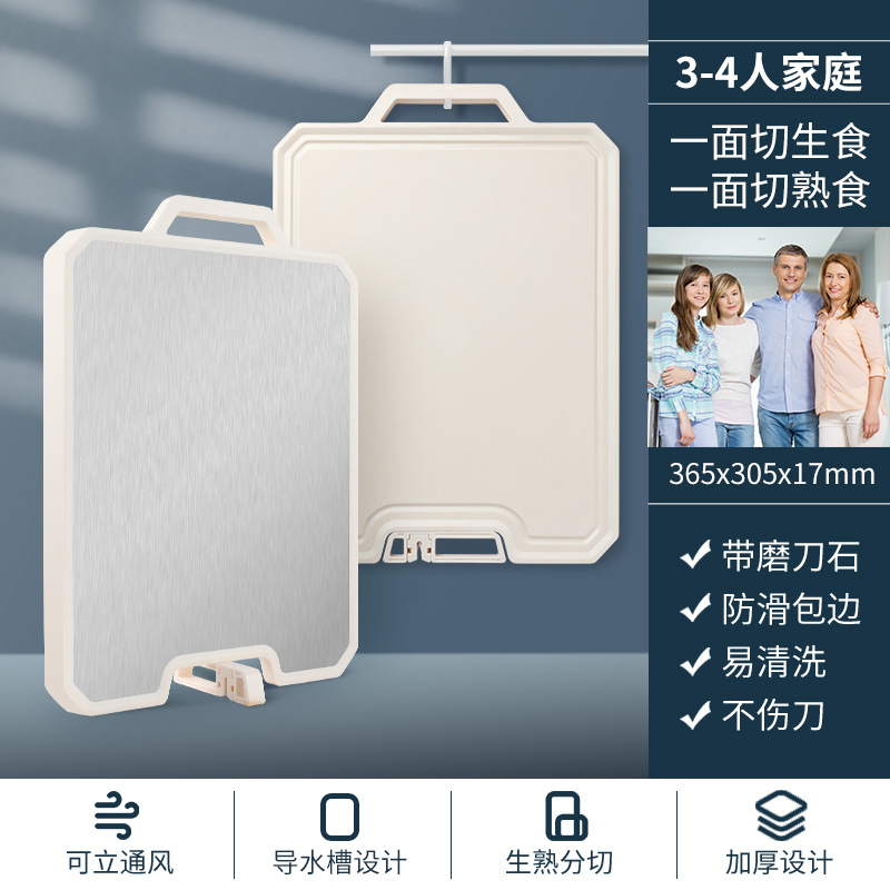Kitchen Reversible Stainless Steel and Plastic Dual-Material Standing Cutting Board with Multi Sizes