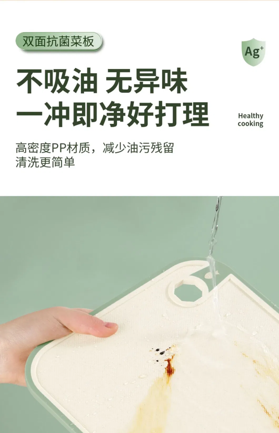 Cutting Board Detail