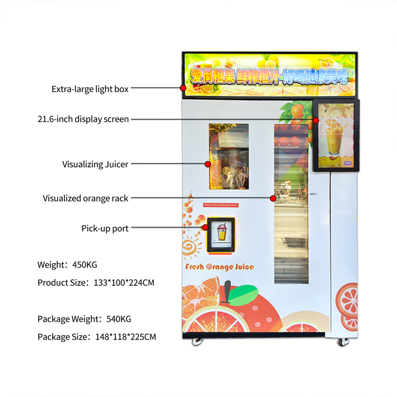 Juice Vending Machine Automatic Preparation Machine OEM Manufacturing Service QR Code Payment Self-Service Fresh Fruit Dispenser