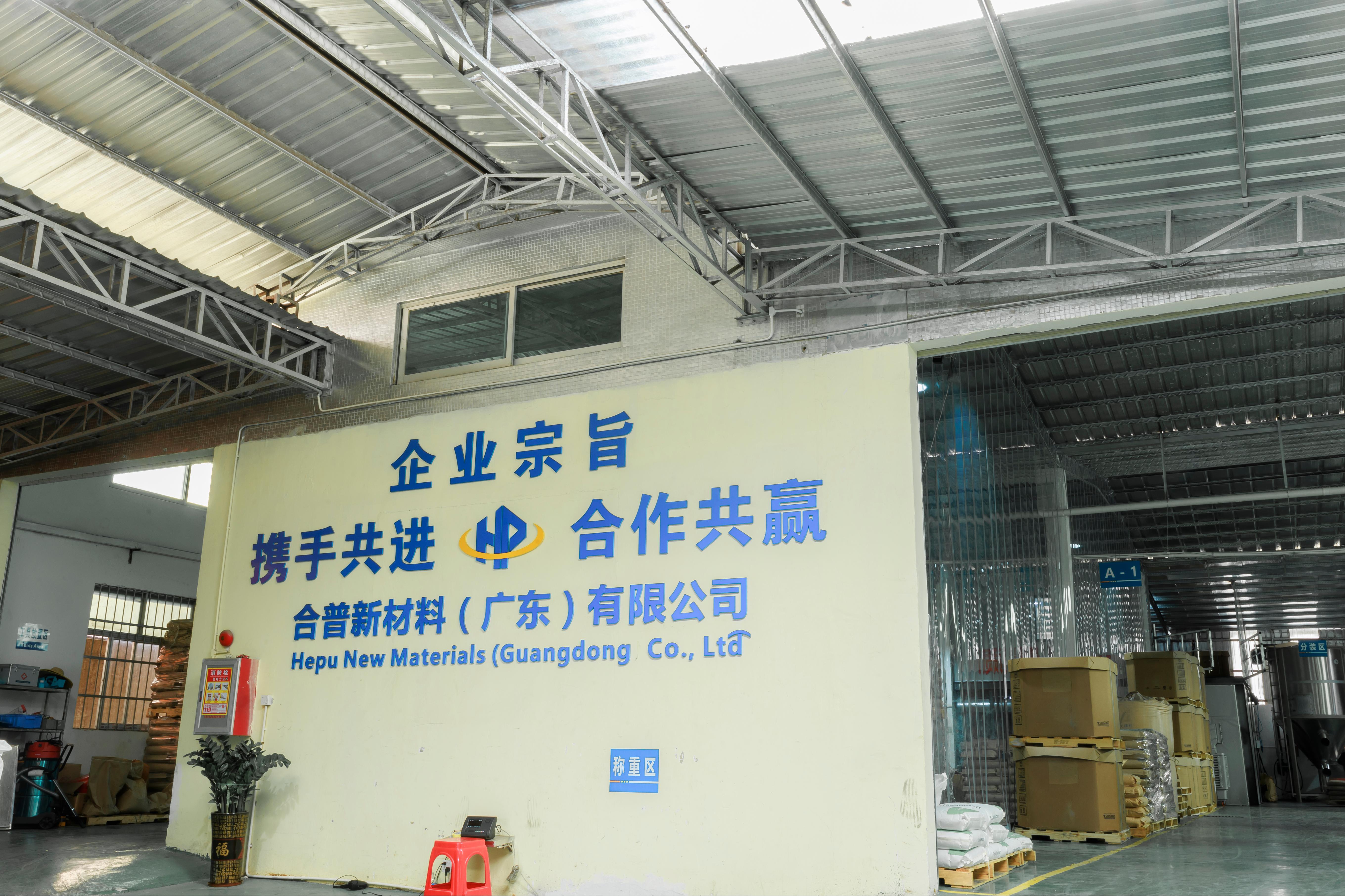 Production Facility